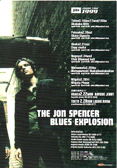 1999 Japanese Tour Flyer